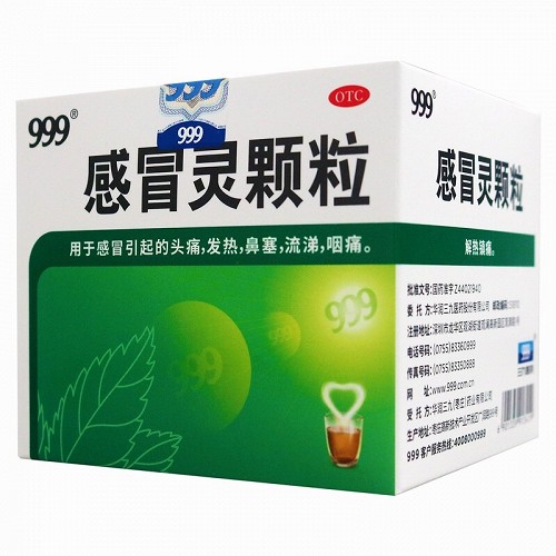 999感冒靈顆粒10g*9袋