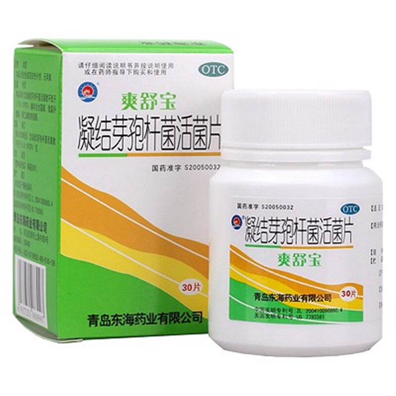 爽舒寶凝結芽孢桿菌活菌片30片